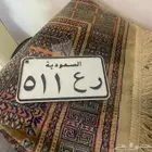 لوحة دراجة نارية 511
