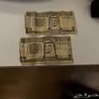 ريال