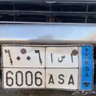 لوحة نقل مميزة