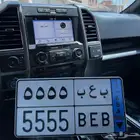 للبيع لوحة مميزة ب ع ب 5 5 5 5
