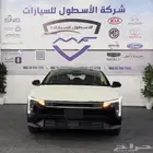 كيا K4 نص فل بانوراما موديل 2026 كاش واقساط