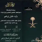 كروت زواج مميزة وبجودة عالية