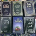 كتب منوعة
