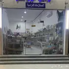 مكتبة مستلزمات دراسية