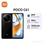 جوال شاومي بوكو c61 جديد للبيع