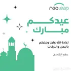 عروض بوابات الدفع الالكترونيه ( الراجحي   نيوليب )