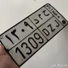 للبيع لوحه باسم حمد