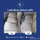 غسيل و تلميع سيارات الى باب البيت