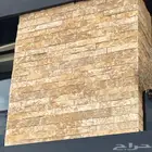 حجر الرياض الطبيعي والرخام