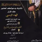 تصاميم على حسب الطلب