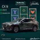 مازدا CX9 سعودي فل 2023