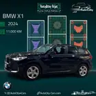 بي ام X1 سعودي ضمان و صيانه 24 عداد 11 الف