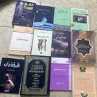 كتب للبيع العاجل
