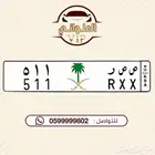 لوحة مميزه للبيع