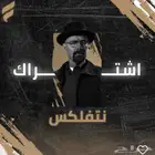 اشتراك نتفلكس تسليم فوري ضمان ذهبي