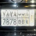 لوحه مميزه