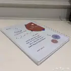كتاب