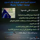 استخراج تأشيرة شنقن خلال اسبوع فقط