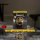 منآديل سوبر ماجيك الأصلية