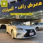 لكزس es350 2017