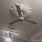 مروحة و ابجوره سقف