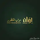 مصمم جرافيك ( فيديوهات   اعلانات   لوقو   بنر ) كل ما تحتاج