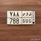 لوحة قوس 788