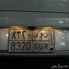 لوحة سيارة ر و ق