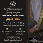 تصميم دعوة زواج الإلكترونية متميزة واسعار مناسبة