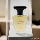 للبيع عطور اصليه انتاج 2025 جمله للمحلات والي بيترزق الله