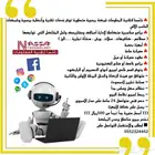 خدمات برمجية
