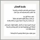 تدريب عملي ونظري و تعلم او تجربة الدراجة النارية