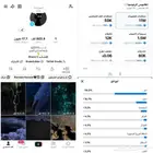 حساب تيك توك تفاعل عالي