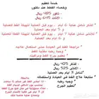 فندقة قطط عمليات تعقيم وتطعيمات.