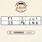 لوحة مميزه للبيع