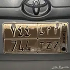 لوحة مميزه ( م م ط 4 4 7 )