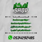 دورات دروب وساعات تطوعية موثقه ومعتمده وخدمات فارس ونور