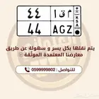 لوحة مميزه للبيع