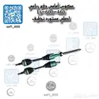 عكوس أمامي لكزس LS-460 اصلي مستورد نظيف