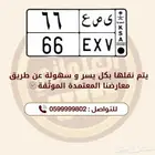 لوحة مميزه للبيع