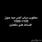 دباب