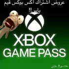 أقوى عروض اشتراكات قيم باس للبي سي بالمملكة