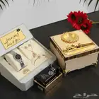 هداياء_نسائيه_اهداء_لمن_تحب_حسب_الطلب