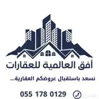 مطلوب ادوار وشقتين من الملاك مباشرة لزبائن خاصين