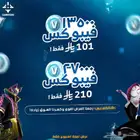 حساب فيبوكس 27000 ب 209 ريال بس