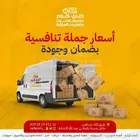خيارك الاول صدى كوم كاميرات المراقبة صوتيات