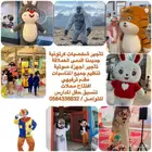 تأجير شخصيات كرتونية دمى كرتوتية شخصيات تنكرية