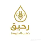 عسل و خلية