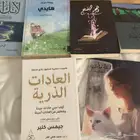 كتب متنوعه