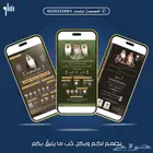 شيلة